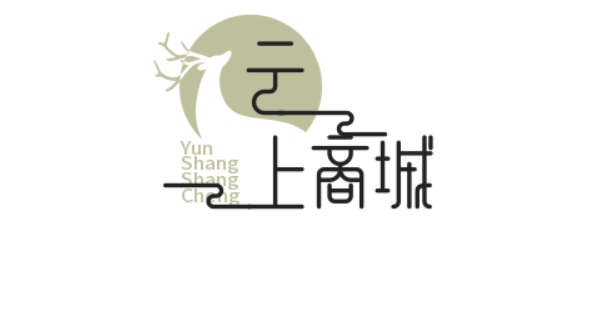 云上商城